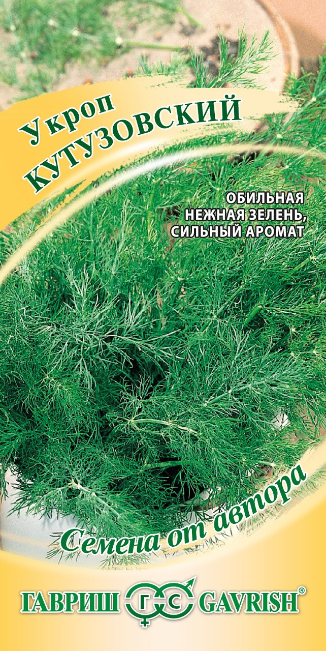 

Семена укроп Кутузовский Гавриш 16673, Кутузовский