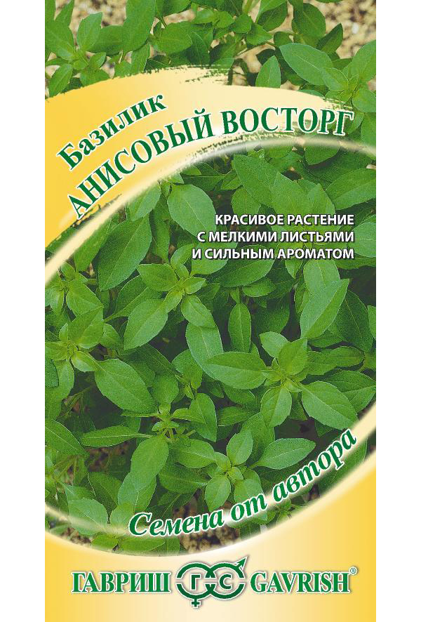 

Семена базилик Гавриш Анисовый восторг 16686 1 уп., Анисовый восторг