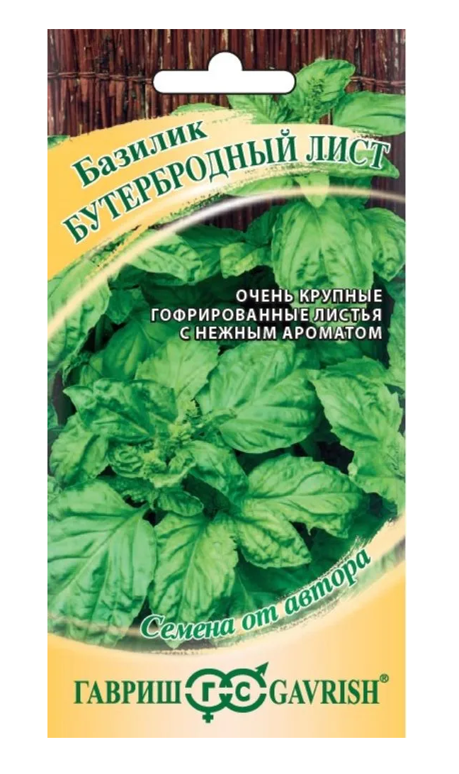 

Семена базилик Гавриш Бутербродный лист 15398 1 уп., Бутербродный лист
