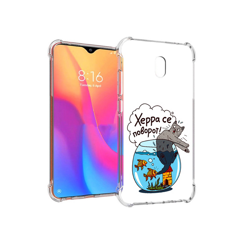 

Чехол MyPads Tocco для Xiaomi Redmi 8A Рыбы с котом (PT138948.272.149), Прозрачный, Tocco