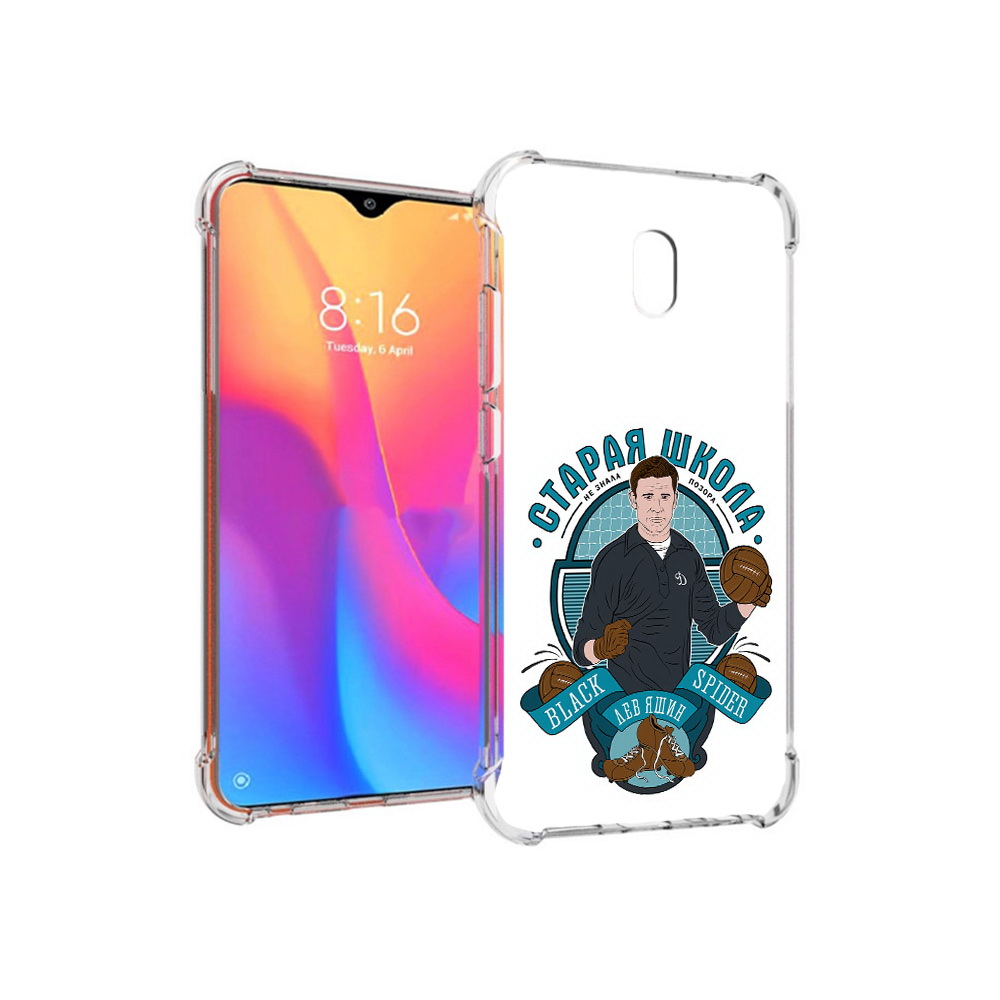 

Чехол MyPads Tocco для Xiaomi Redmi 8A Старая школа (PT138948.272.162), Прозрачный, Tocco