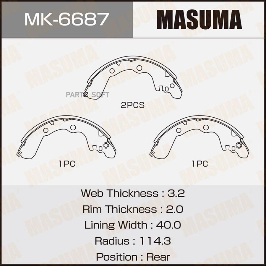 

Колодки тормозные MASUMA барабанные mk6687