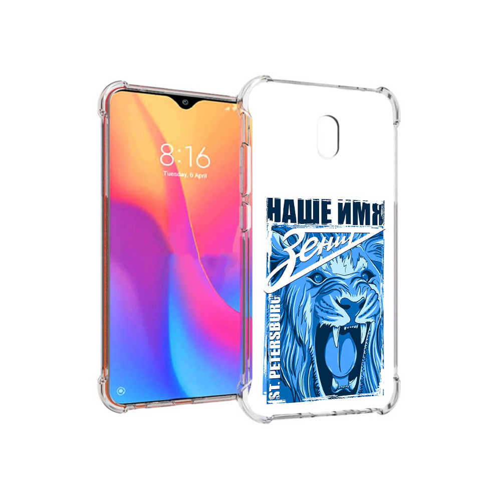 

Чехол MyPads Tocco для Xiaomi Redmi 8A ФК наше имя зенит (PT138948.272.183), Прозрачный, Tocco