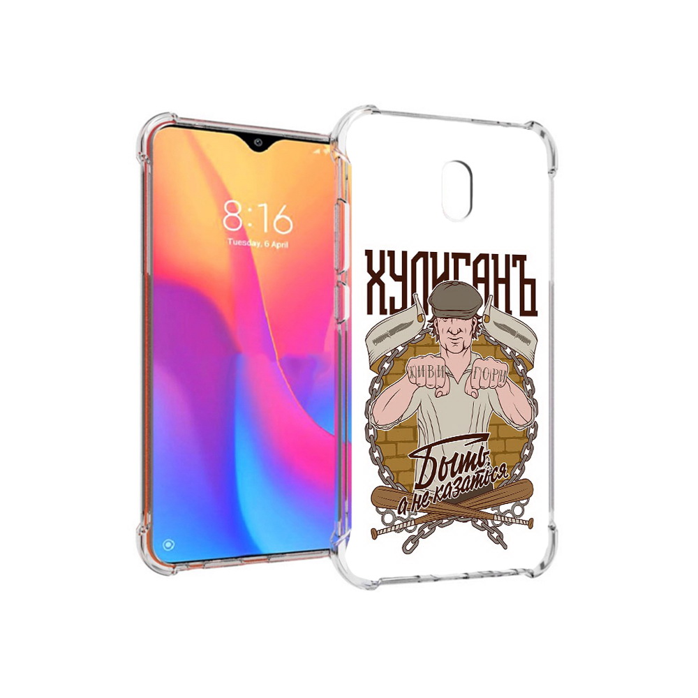 

Чехол MyPads Tocco для Xiaomi Redmi 8A Хулиган (PT138948.272.192), Прозрачный, Tocco