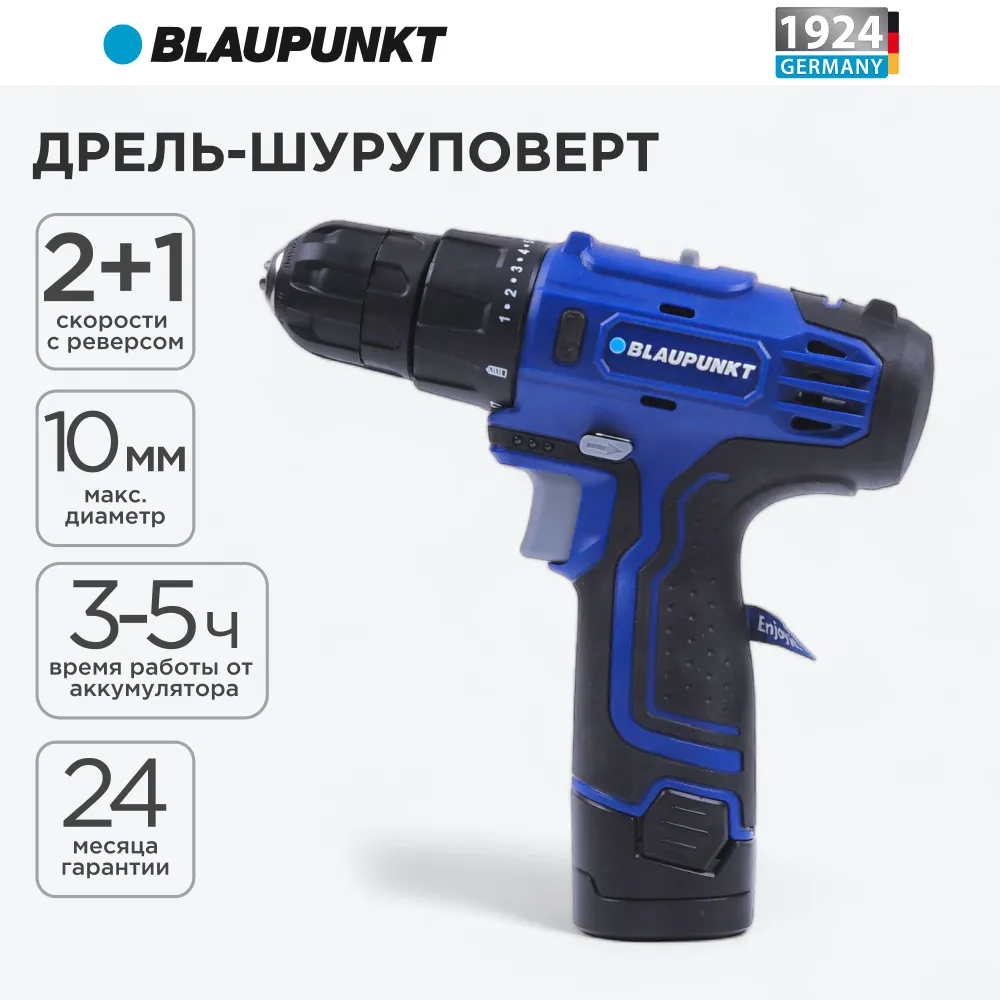 Дрель-шуруповерт 108 V Li-ion Blaupunkt 8100₽