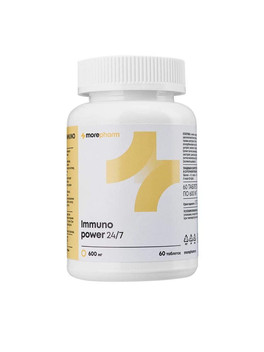 

Витамины для иммунитета Morepharm 600мг Immuno power таблетки 60 шт.