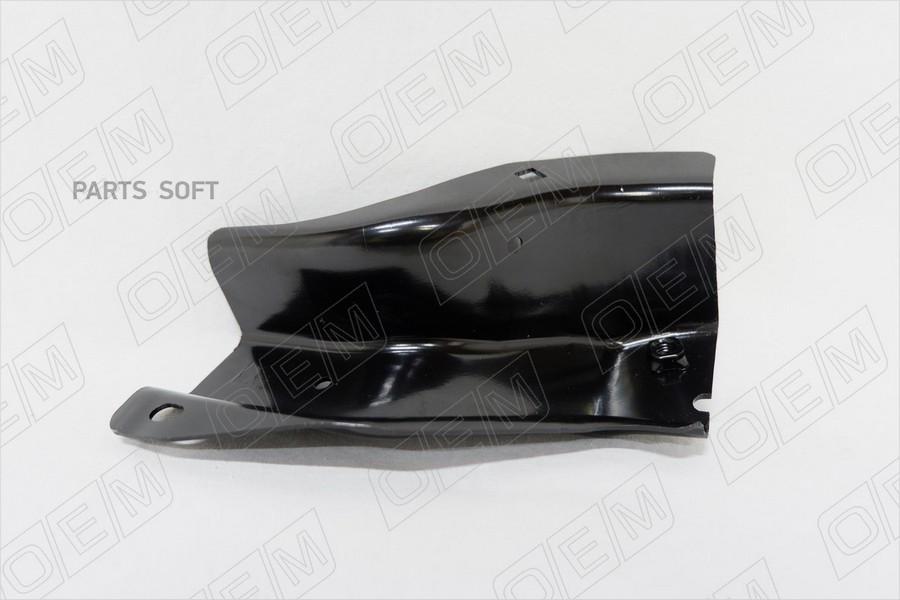 

OEM Кронштейн панели передней правый Nissan Qashqai 2 j11 2014-нв 1шт