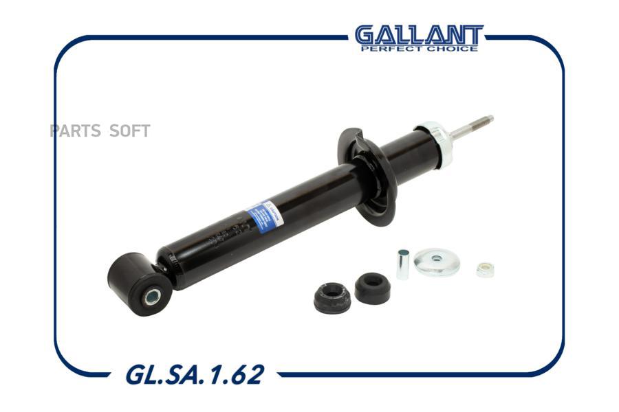 Амортизатор Задний 2170-2915004 M Gl.Sa.1.62 Gallant Glsa162 Gallant арт. GLSA162