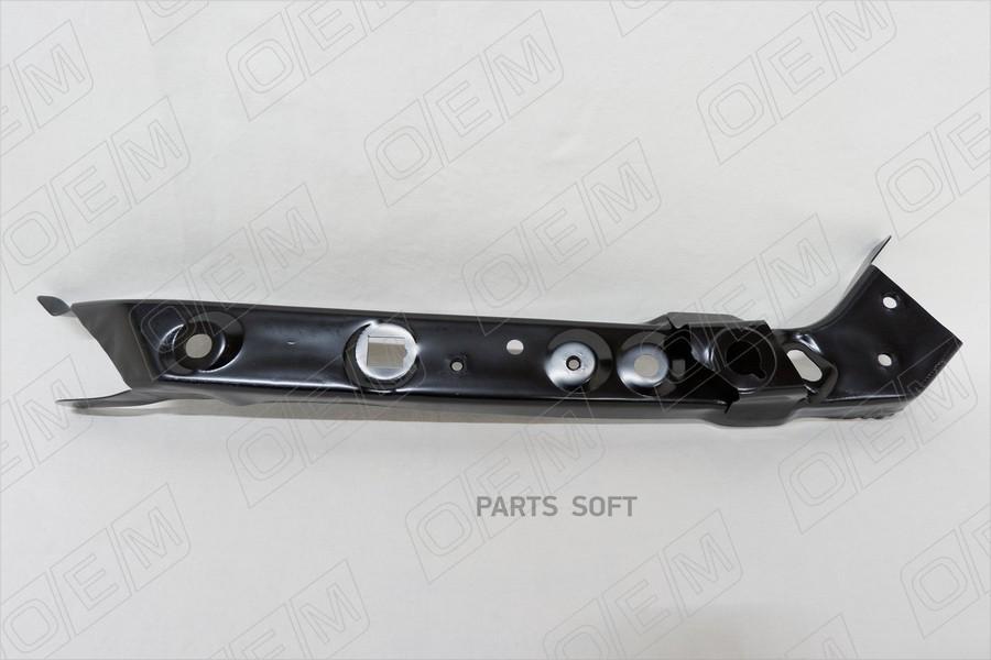 

OEM Суппорт фары правой Nissan Qashqai 2 j11 2014-нв 1шт