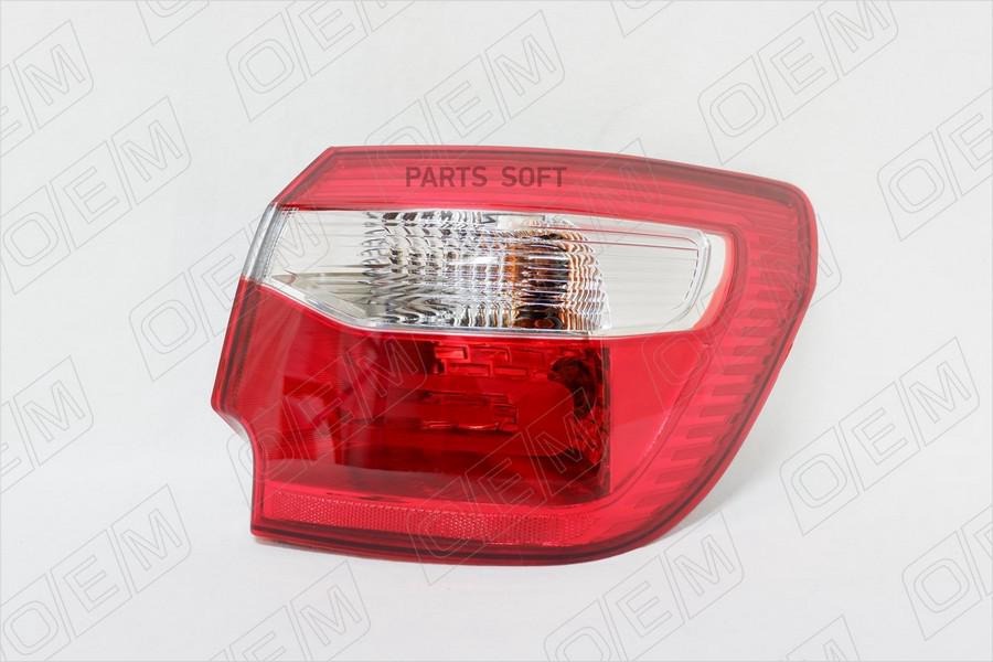 

OEM Фонарь правый внешний Kia Rio 3 QB хэтчбек, 2011-2015 1шт