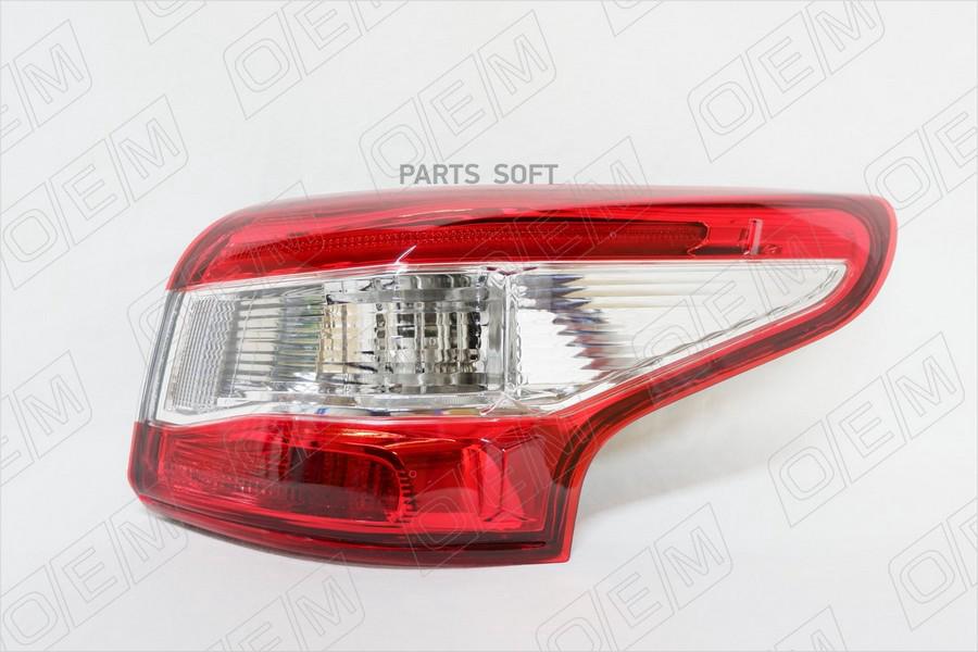 

OEM Фонарь правый внешний Nissan Qashqai 2 j11 2014-2017 1шт