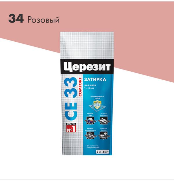 фото Затирка для узких швов 2-6 мм ceresit ce 33 comfort розовый 34 2кг