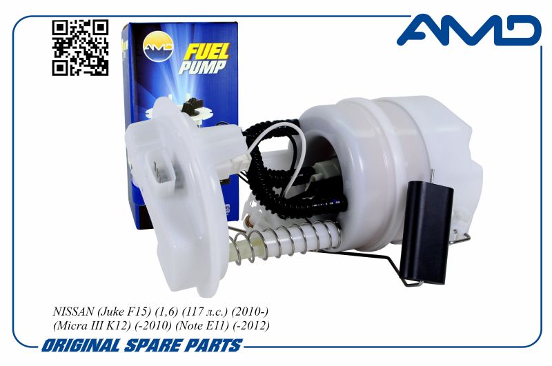 

Электробензонасос в сборе 17040-9U01C AMDFP183 NISSAN Juke F15 117 л.с. 10- Micra III K12