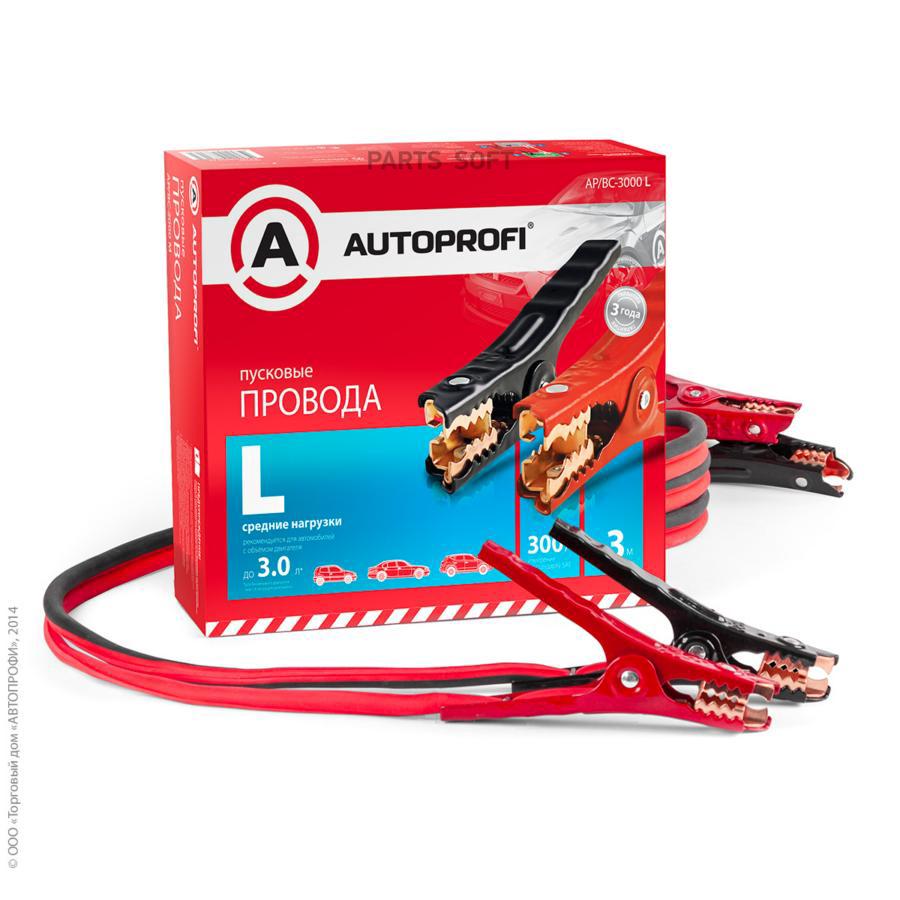 

AUTOPROFI APBC - 3000 L_провода пусковые! средние нагрузки, 100% ССА, 13.3мм2, 300A, 3м AU