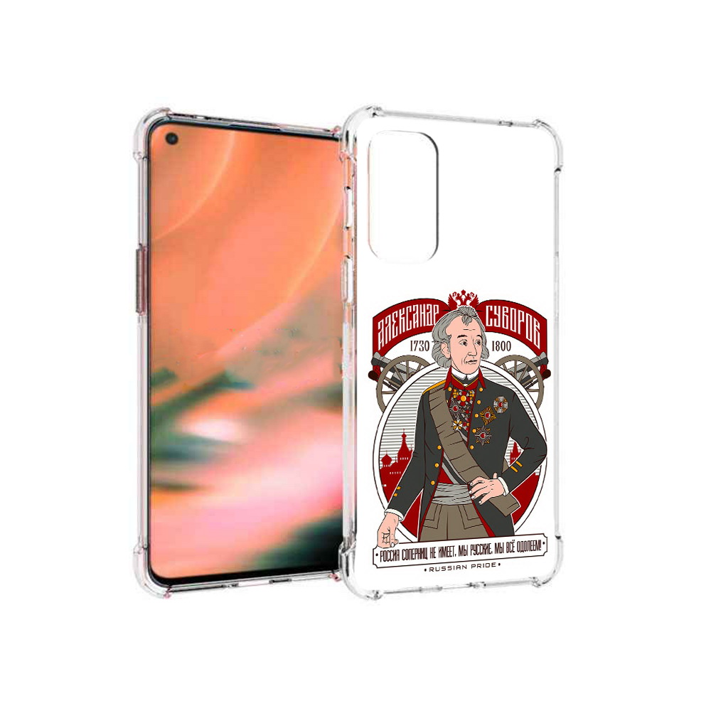 Чехол MyPads Tocco для OnePlus Nord 2 5G Суворов (PT161451.125.164)