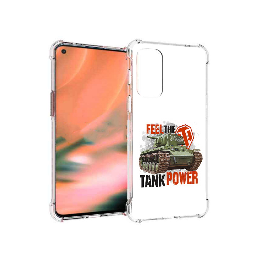 

Чехол MyPads Tocco для OnePlus Nord 2 5G Танк (PT161451.125.169), Прозрачный, Tocco