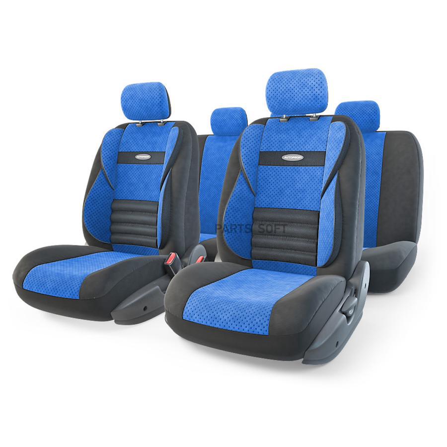 

AUTOPROFI CMB-1105 BKBL (M) чехлы для сиденья COMFORT COMBO, карман, 6 молний, чёрн.синий
