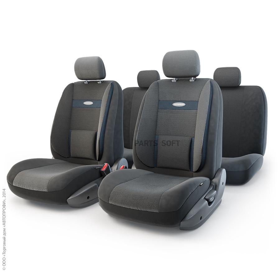 

AUTOPROFI COM-1105 ATTACHE (M)_чехлы для сиденья! COMFORT, 6 молний, жаккард полипропилен,