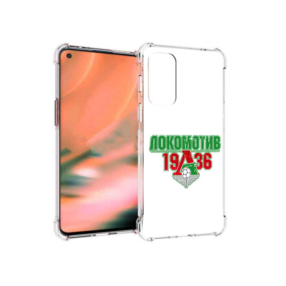 

Чехол MyPads Tocco для OnePlus Nord 2 5G ФК локомотив 1936 (PT161451.125.182), Прозрачный, Tocco