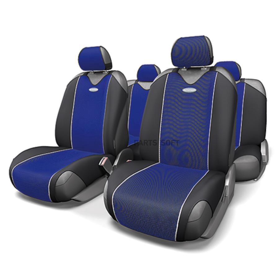 

AUTOPROFI CRB-802 BL_чехол майка! CARBON, синий AUTOPROFI CRB802BL