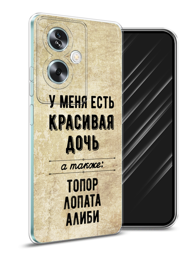 

Чехол Awog на Oppo A79 5G "Красивая дочь", Черный;бежевый, 2515650-1