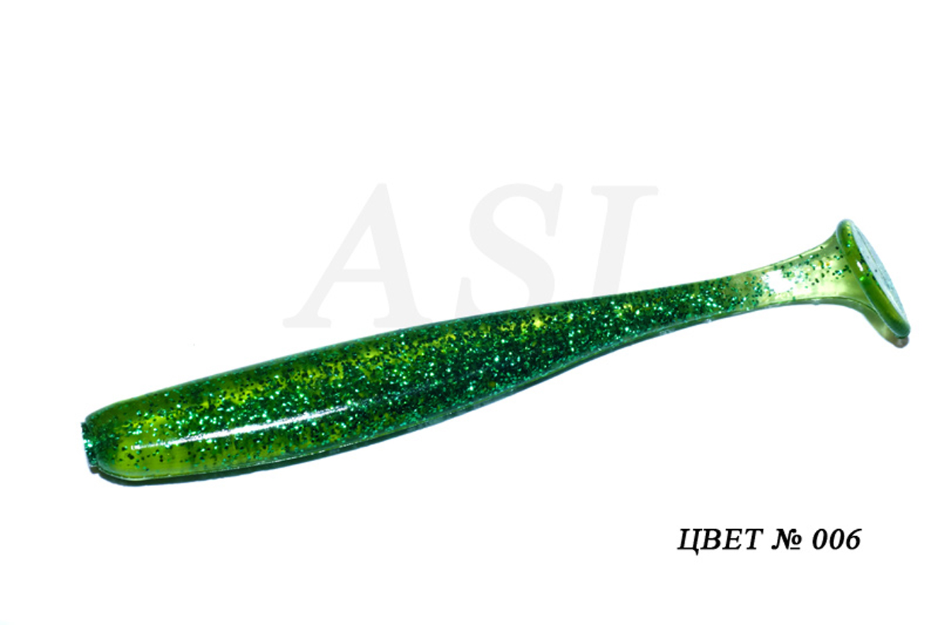 

Силиконовая приманка ASL Изи цв. 006 L-10см 5шт/уп, Изи