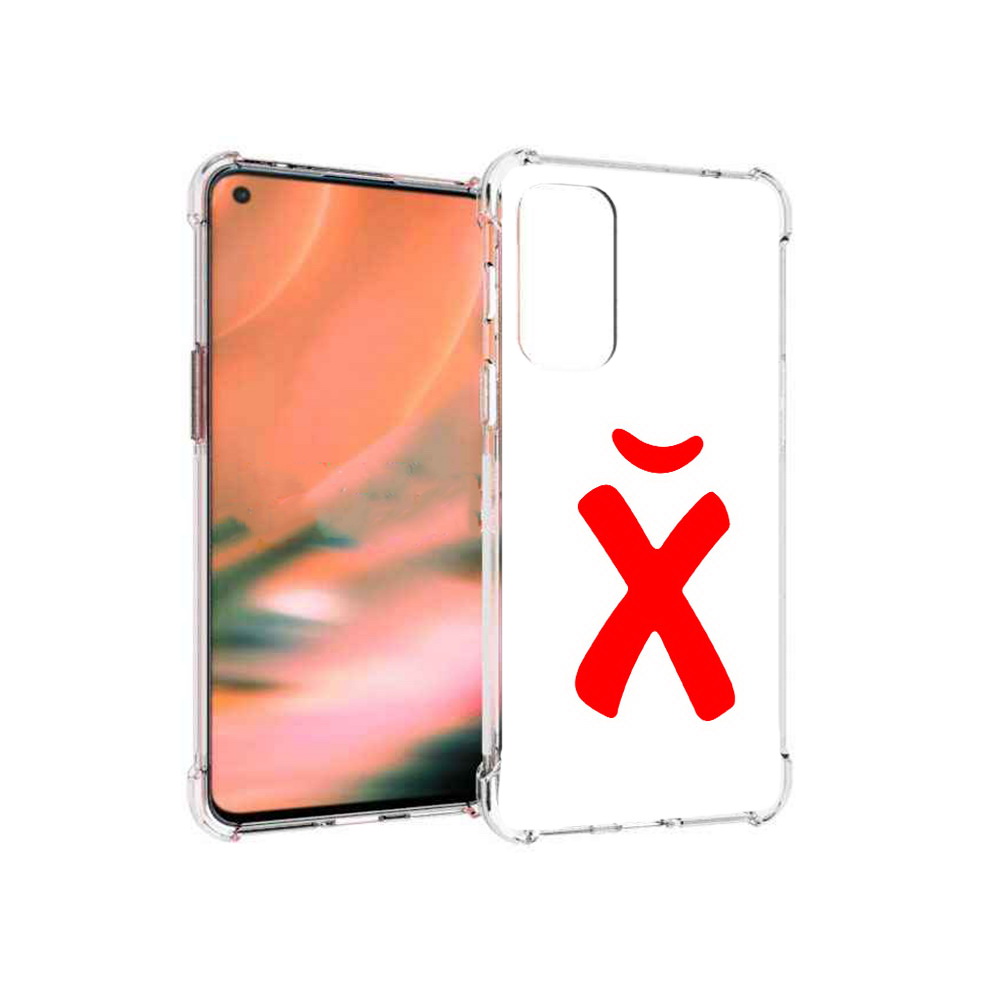 

Чехол MyPads Tocco для OnePlus Nord 2 5G абстракция буква х (PT161451.125.209), Прозрачный, Tocco