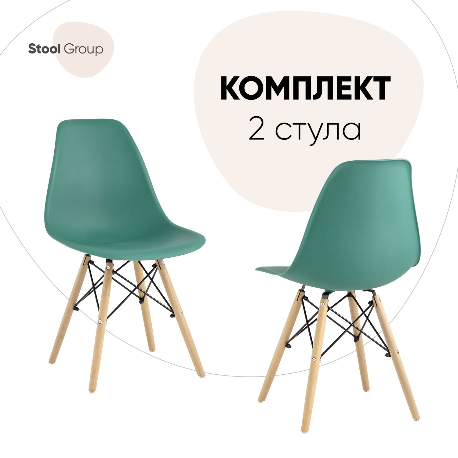 

Стул для кухни DSW Style серо-зеленый 2 шт, EAMES DSW Style