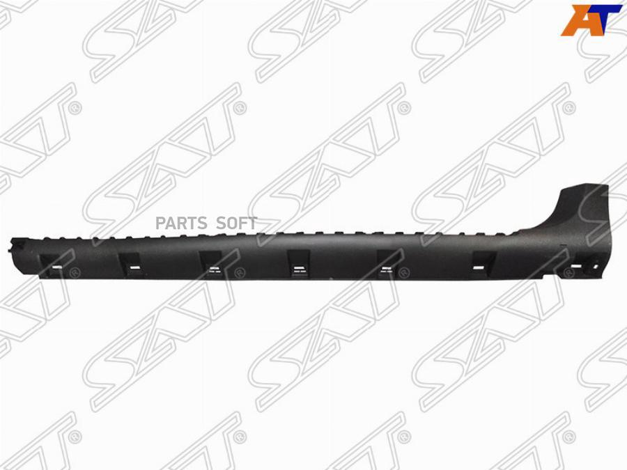 

SAT ST-RND1-521-2 Порог RENAULT DUSTER 10-21 /NISSAN TERRANO 14- LH основание 1шт