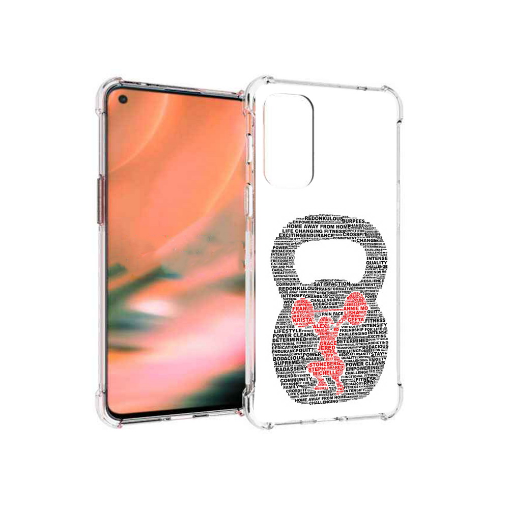 

Чехол MyPads Tocco для OnePlus Nord 2 5G бодибилдинг гиря из слов (PT161451.125.232), Прозрачный, Tocco