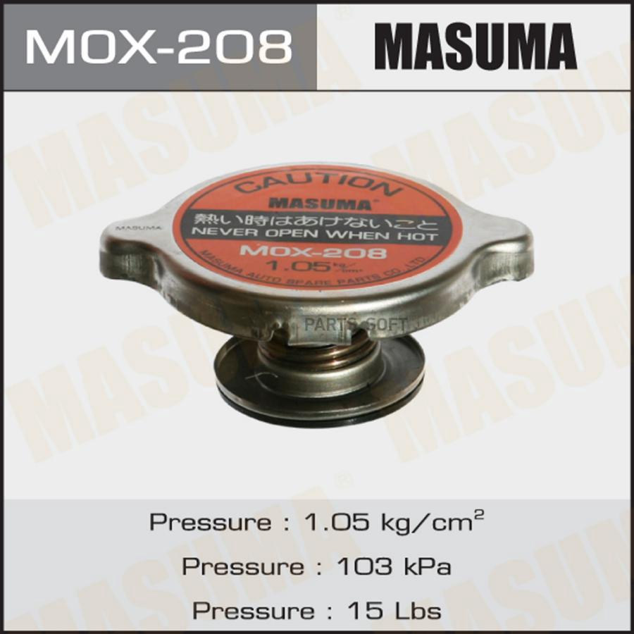 MASUMA MOX208 Крышка радиатора MASUMA (FUT.-R142) 1.05 kg/cm2