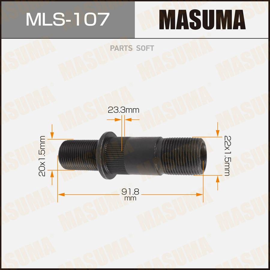 

MASUMA MLS107 Шпилька для грузовика MASUMA OEM_8-97081-584-1 Isuzu