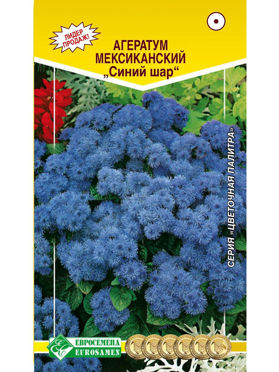 

Семена агератум Евросемена Синий шар 17580 1 уп., Синий шар