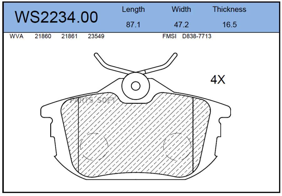 

Тормозные колодки JEENICE задние дисковые WS223400