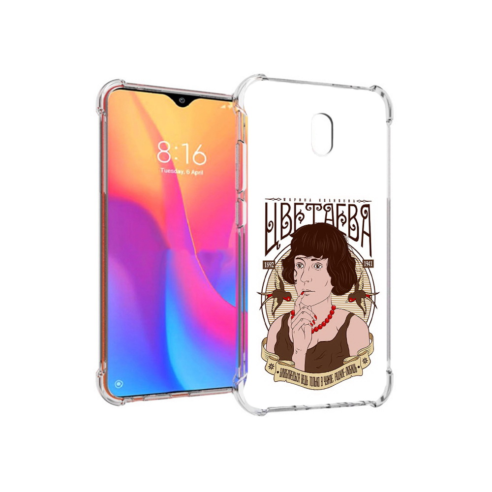 

Чехол MyPads Tocco для Xiaomi Redmi 8A Цветаева (PT138948.272.197), Прозрачный, Tocco