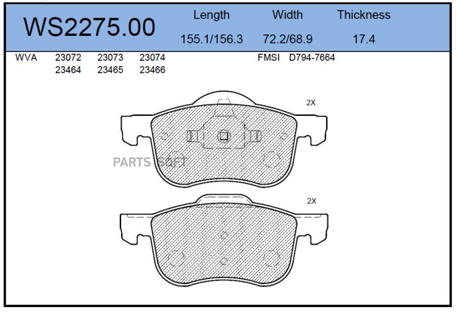

Тормозные колодки JEENICE передние дисковые WS227500
