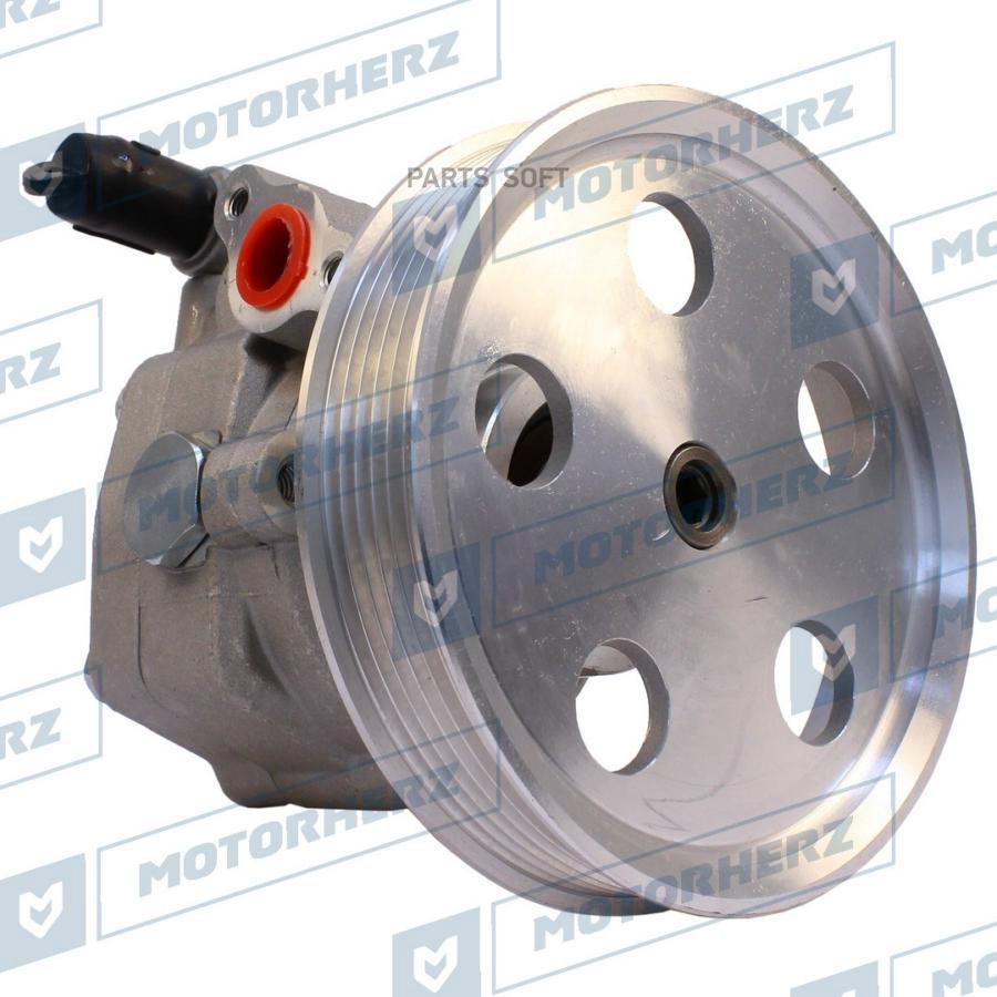 

MOTORHERZ P1242HG Насос гидроусилителя руля