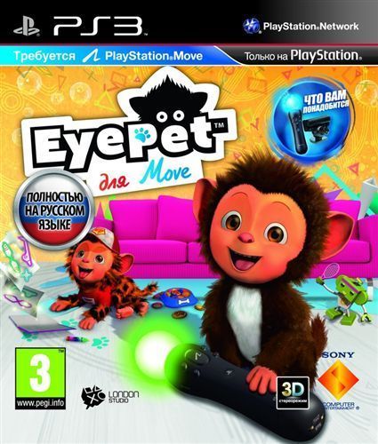 фото Игра eyepet русская версия для playstation move (ps3) sony