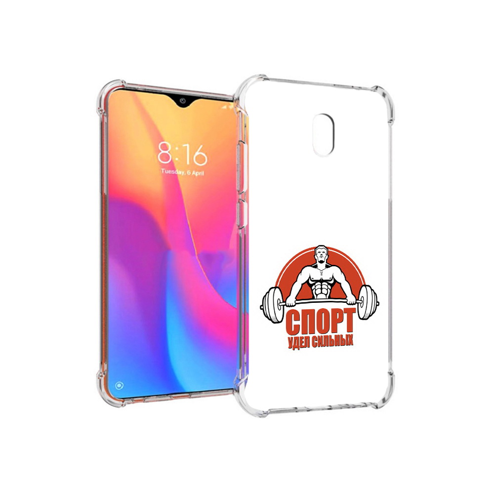 

Чехол MyPads Tocco для Xiaomi Redmi 8A бодибилдинг спорт (PT138948.272.236), Прозрачный, Tocco