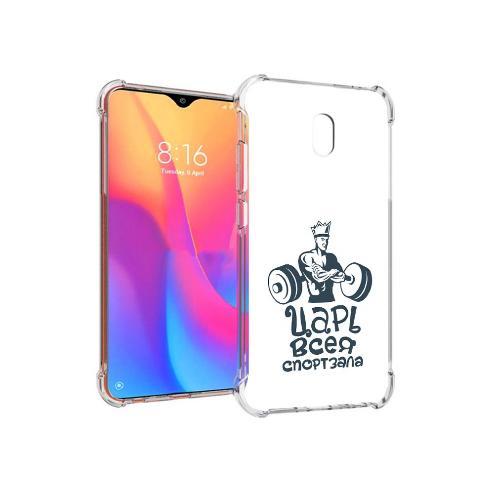 

Чехол MyPads Tocco для Xiaomi Redmi 8A бодибилдинг царь спортзала (PT138948.272.239), Прозрачный, Tocco