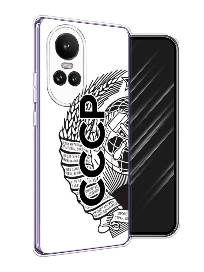 

Чехол Awog на Oppo Reno 10 Global "Герб СССР", Черный;серый;белый, 2514850-1