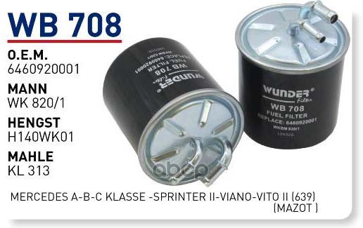 

Фильтр Топливный Mb Mot.Om646 Wunder Filter Wb708 WUNDER filter арт. WB708