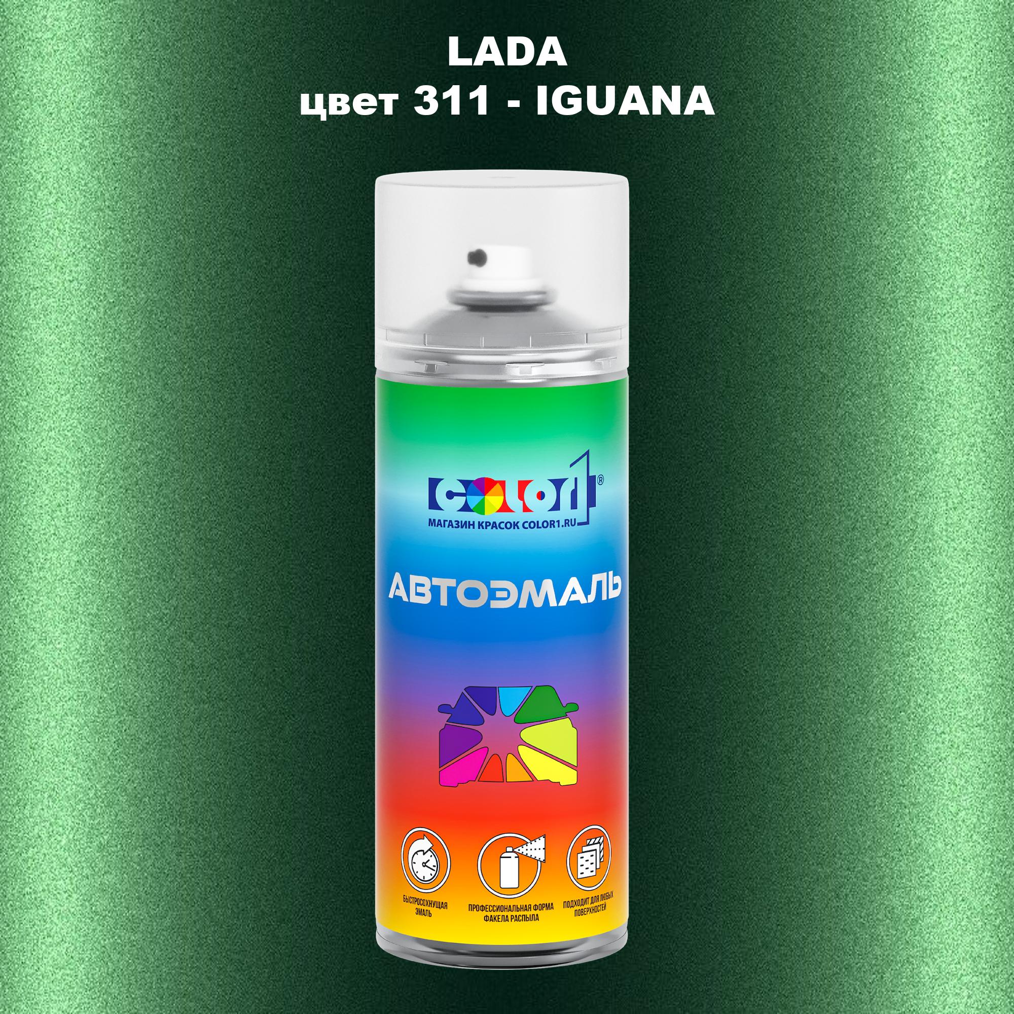 

Аэрозольная краска COLOR1 для LADA, цвет 311 - IGUANA, Прозрачный