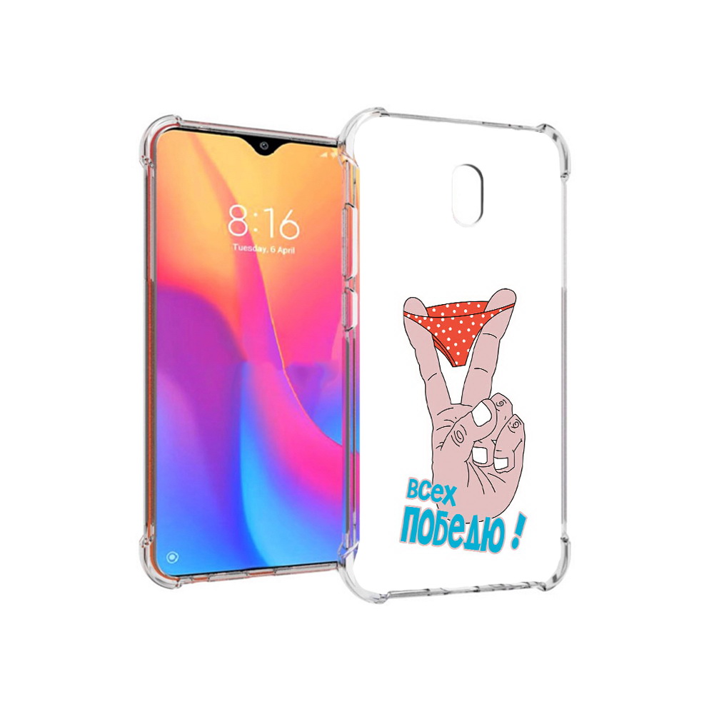 

Чехол MyPads Tocco для Xiaomi Redmi 8A всех победю (PT138948.272.281), Прозрачный, Tocco