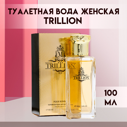 Туалетная вода SECRET BEAUTY женская Trillion 100 мл