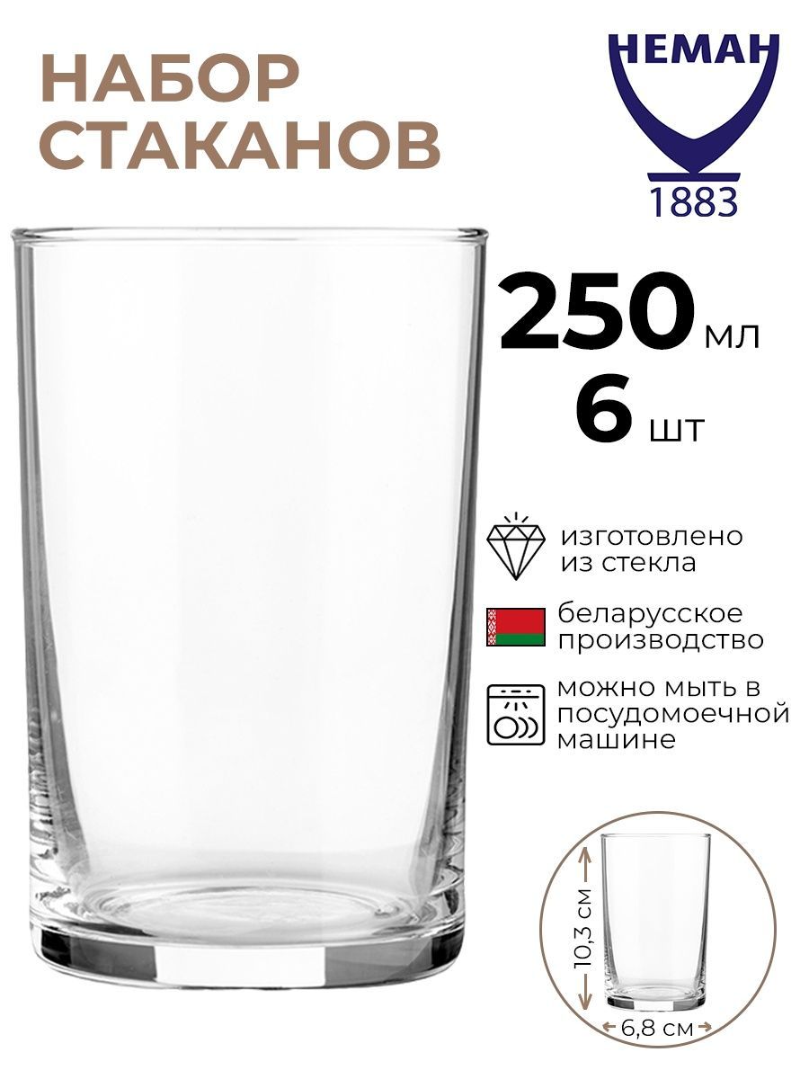 

Набор стаканов Neman 6шт 250мл, Прозрачный