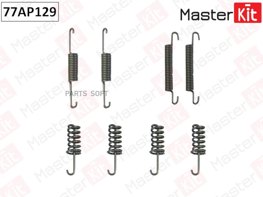 

Комплект Установочный Тормозных Колодок Mercedes G-Class, Sprinter, Vw Lt Masterkit 77ap12