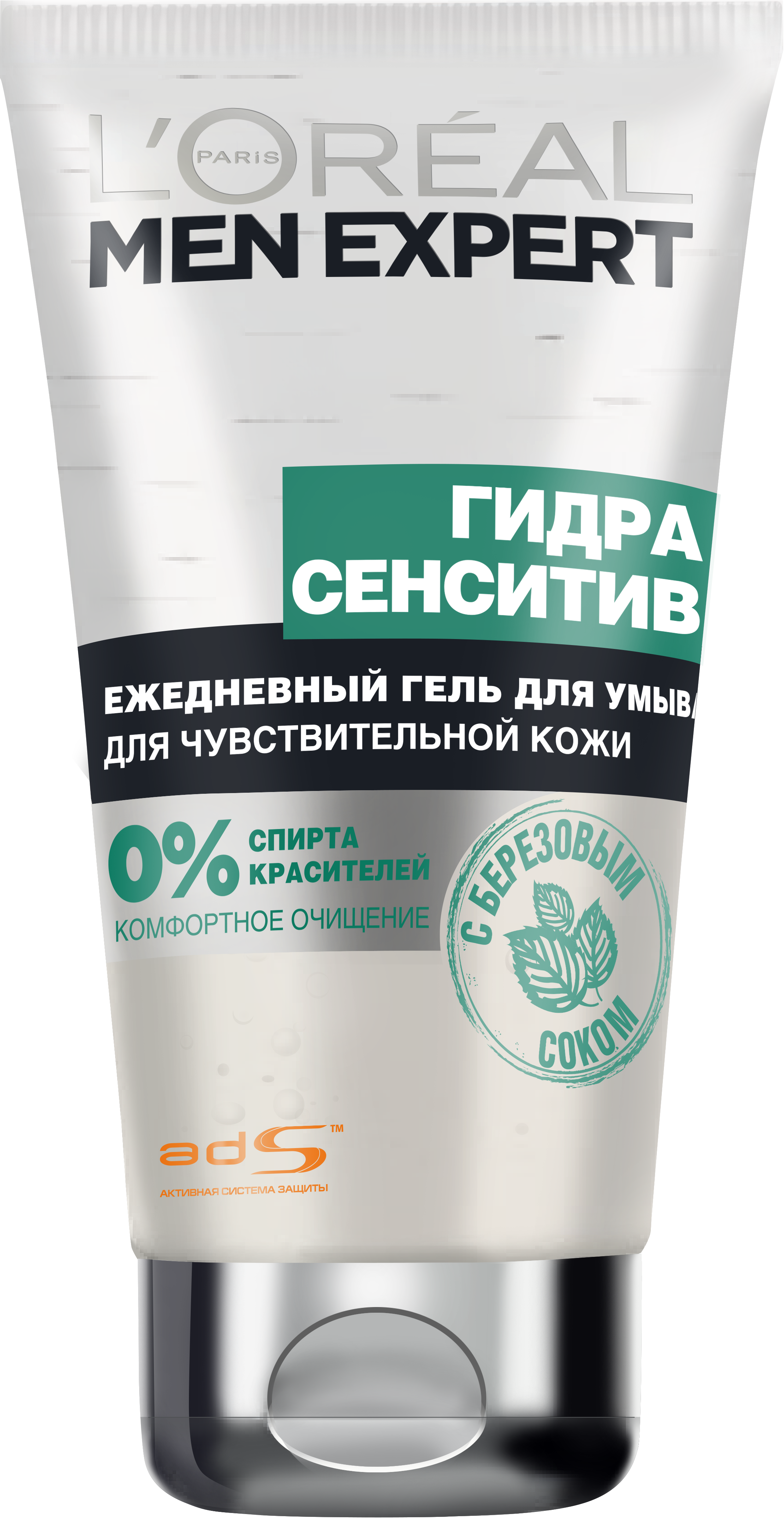 

Средство для умывания L'OREAL PARiS Men Expert Гидра Сенситив 150 мл, men Expert Гидра Сенситив