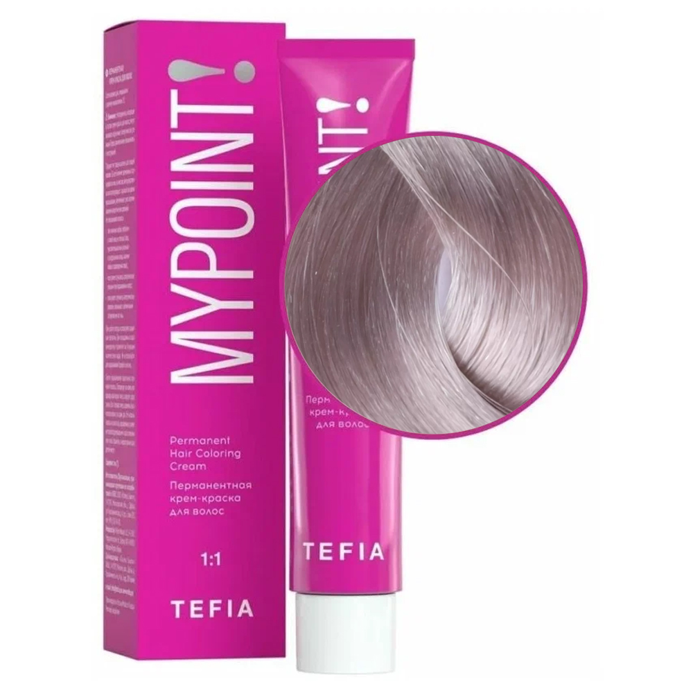 Крем краска для волос TEFIA MYPOINT 9.17 очень светлый блондин пепельно-фиолетовый 60 мл