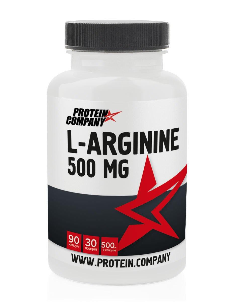 L-Arginine PROTEIN.COMPANY, 90 капсул